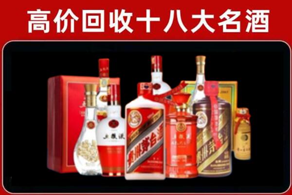 渝北回收老酒