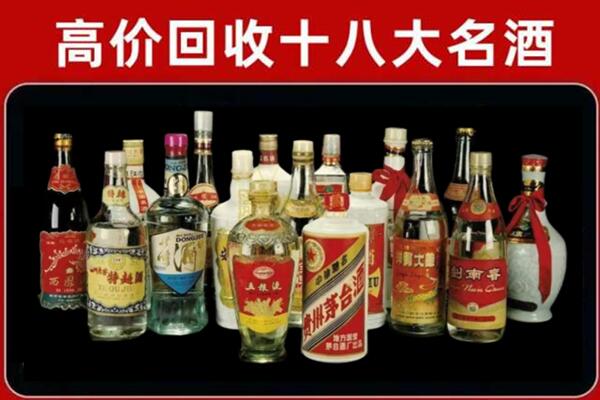 渝北回收铁盖茅台酒